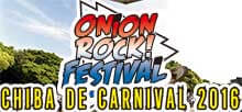 ONION ROCK FES 2016 banner